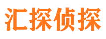 咸宁侦探公司